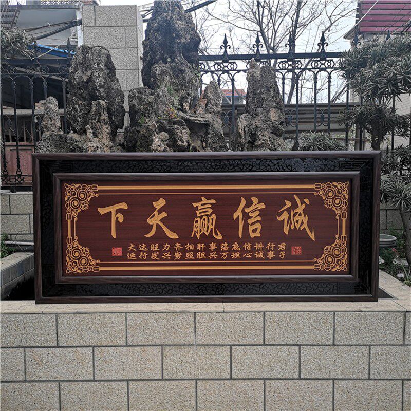 生意兴隆牌匾公司乔迁实木框牌匾店铺开业礼品定制贺词饭店贺匾