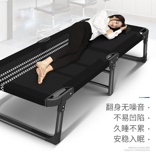 享趣折叠床办公室午睡单人床家用简易午休床成人行军床多功能躺椅