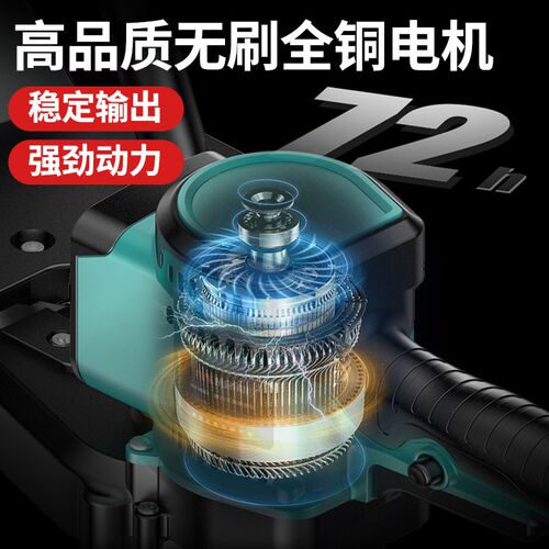 充电式锂电电动绿篱机茶树球修剪机剪茶叶家用园林绿化灌木修枝机