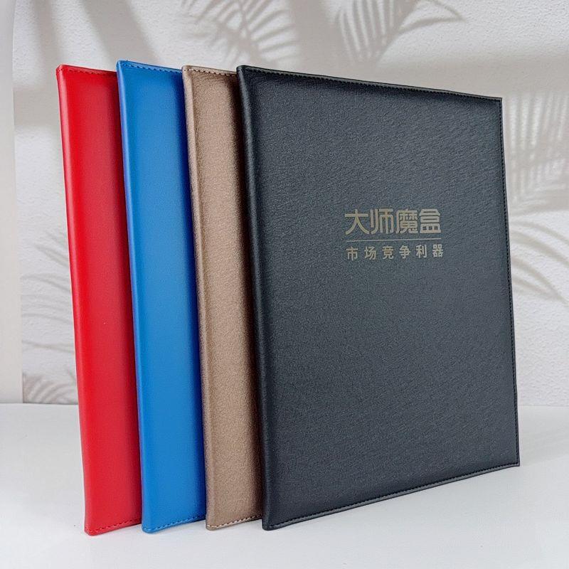高档商务签约合同夹皮质A4签约本婚庆文件夹签到本演讲夹签约本可