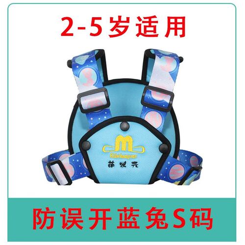 电动三轮车安全带后座儿童绑带宝宝保险带防摔防掉落固定神器