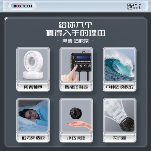 鱼缸造浪泵超静音冲浪泵水族箱环流造流泵打浪器大功率增氧吹粪器