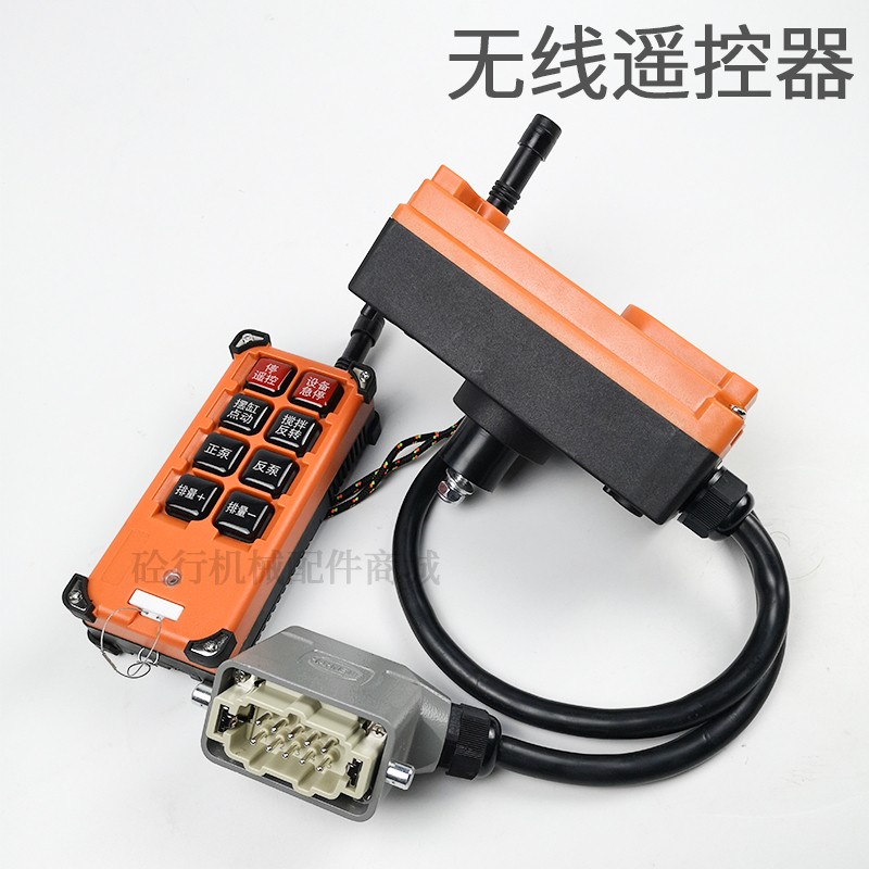 三一C8拖泵有线遥控器C10车载泵无线遥控器10针插头地泵遥控总成