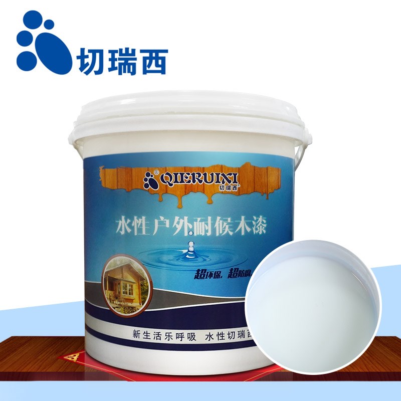 切瑞西水性耐候木漆户外清漆木器漆翻新高光防水防腐木油环保水漆