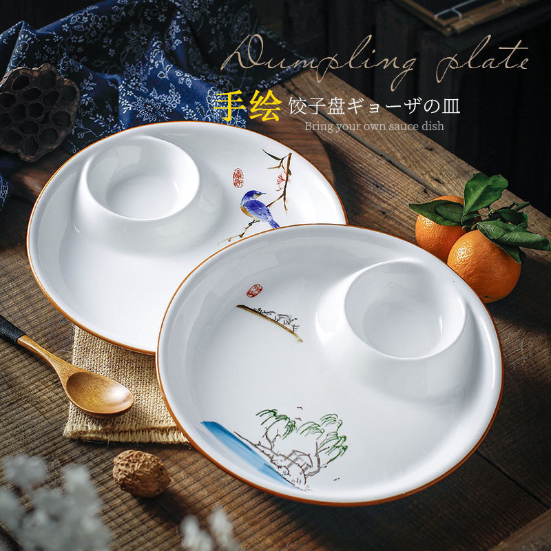 陶瓷盘子饺子盘带醋碟 家用创意圆形菜盘日式子母分格盘 餐具包邮