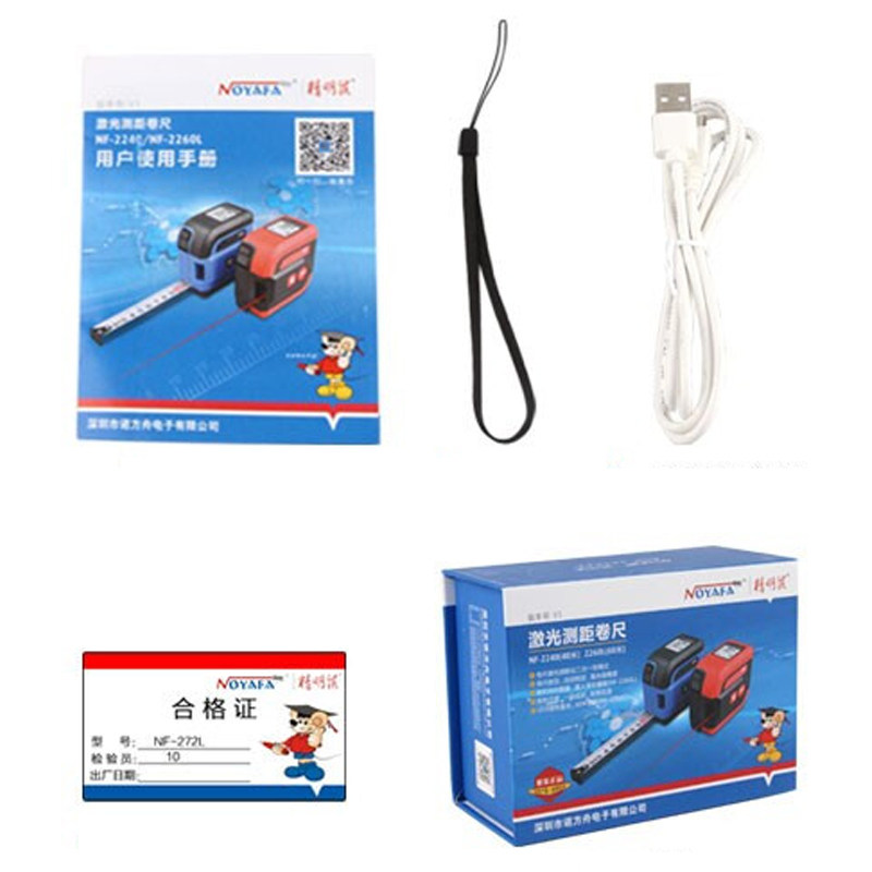 精明鼠NF-2260L激光测距仪卷尺高精度语音充电款测距电子量房尺子图片