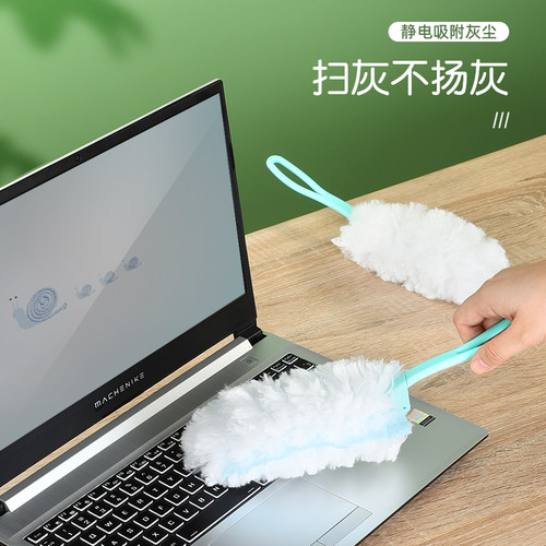 鸡毛掸子除尘扫灰家用静电打扫卫生清理神器天花板蜘蛛网窗台清洁