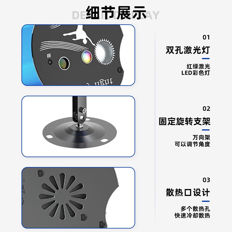 家庭唱歌ktv氛围灯声控旋转彩灯舞台灯光镭射灯激光灯酒吧闪光灯