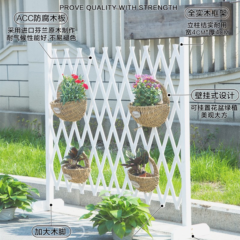 户外防腐木栅栏伸缩围栏围挡庭院网格栏栅篱笆爬藤架室内装饰护栏