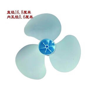 便携式大风力随身扇风风扇叶夹子式台式床头小电风扇底座夹子配件