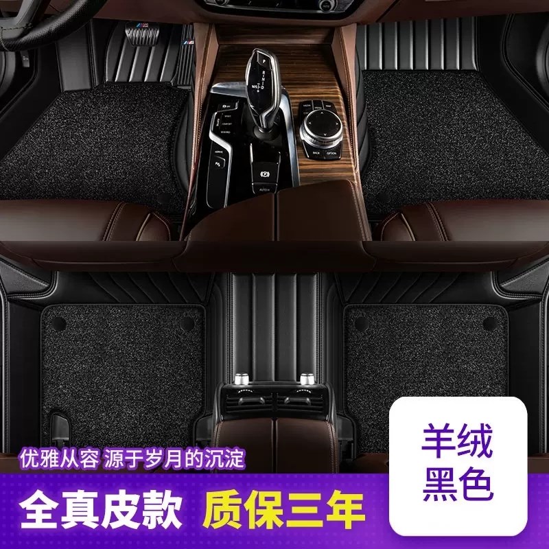 起亚福瑞迪手动挡专用自动挡09/11/12/14/16款脚垫全包围地垫改装
