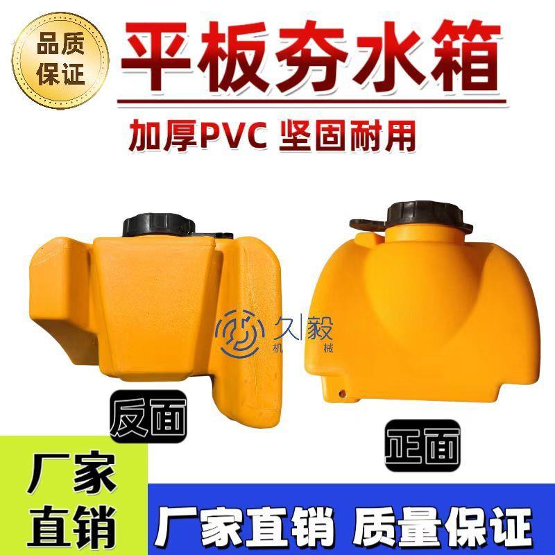 平板夯水箱切割机打夯机塑料水箱夯土机水箱平板夯
