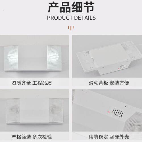 充电款应急灯出口跨境手持应急灯安全出口外贸出口紧急灯指示灯