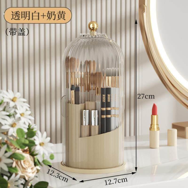 化妆刷收纳筒旋转防尘化妆品收纳盒散粉刷子桶桌面带盖圆形宿舍