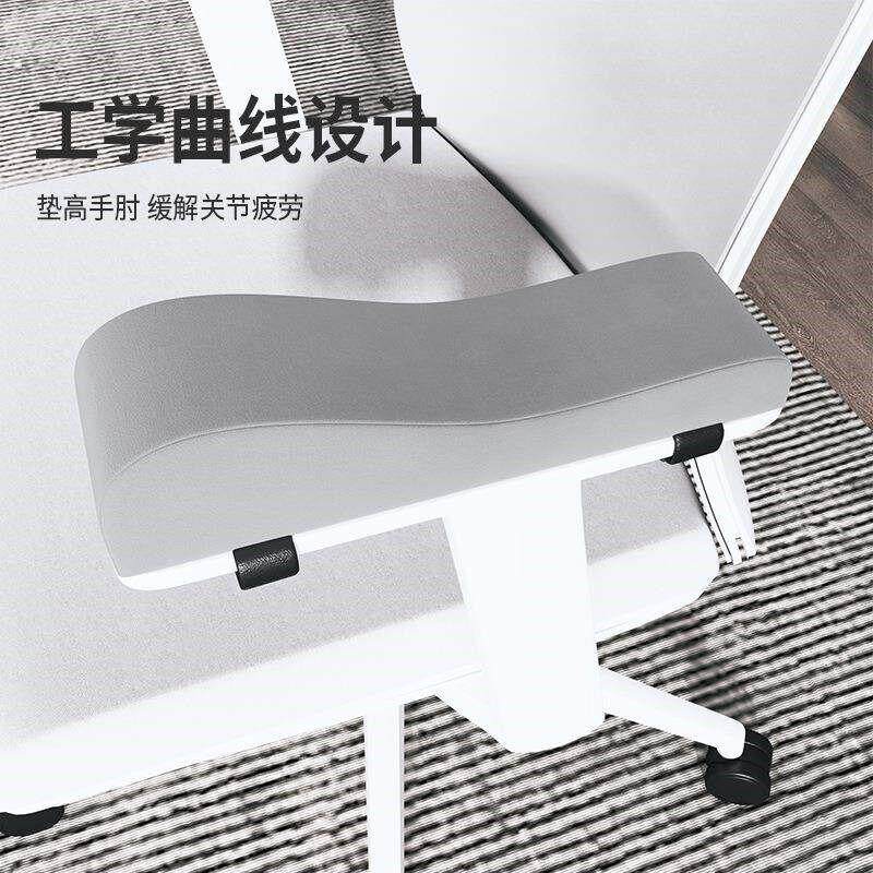 椅子扶手垫枕电竞座椅办公电脑记忆海绵扶手肘增高垫加厚护手拖套