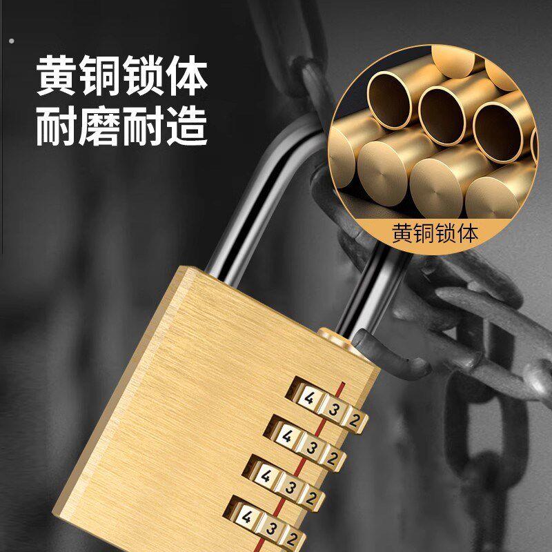 锁门密码锁挂锁头家用防盗大门安全锁具室外户外防水实心黄铜挂锁