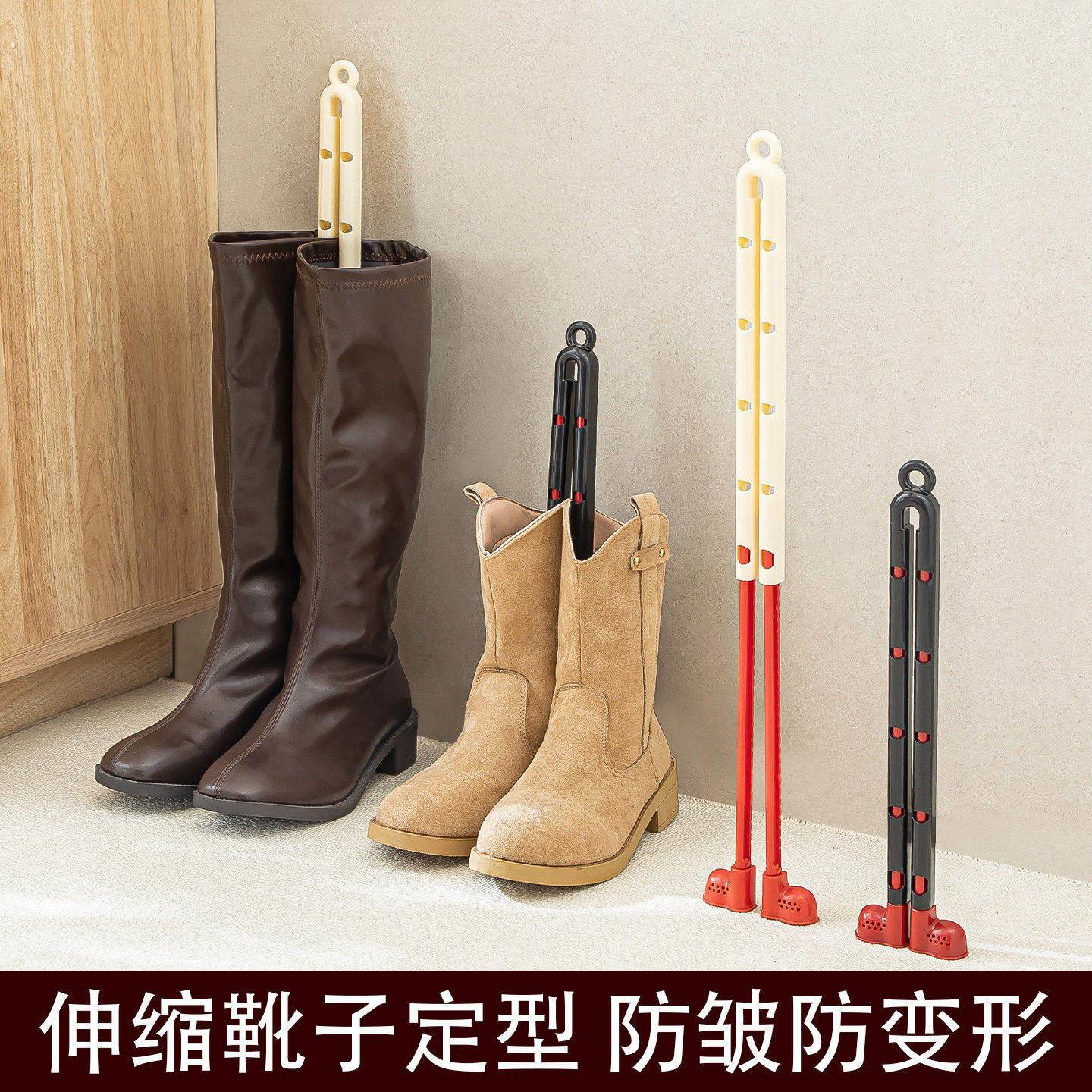 可伸缩带香薰 长靴定型器 防皱防塌防变形 靴撑靴子收纳夹支撑器