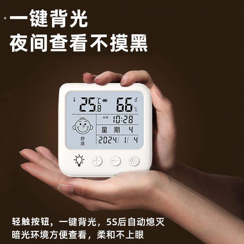 电子数显温湿度计室内家用婴儿时钟壁挂式迷你温度精准闹钟温度表