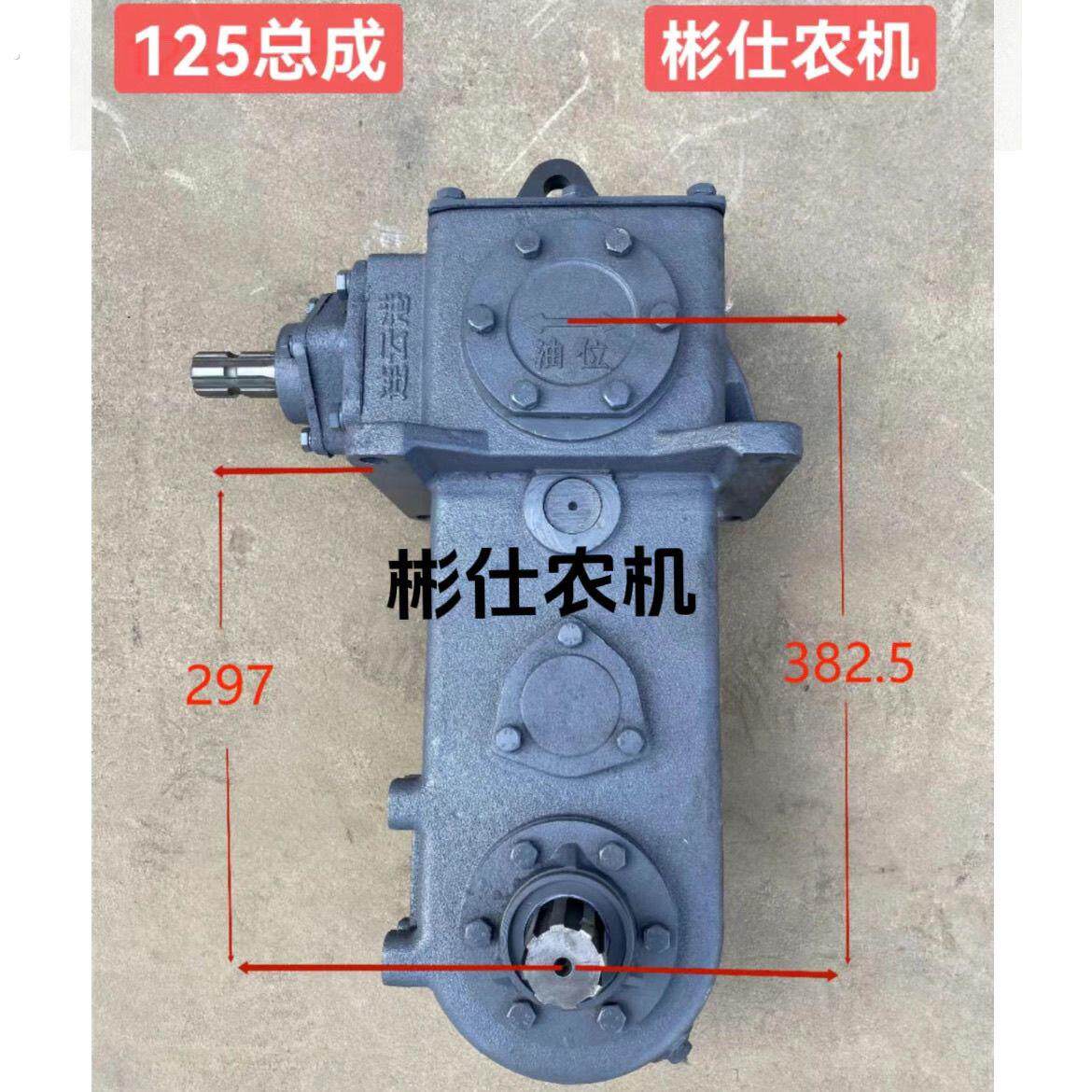 连云港山东潍坊南昌旋耕机配件125型齿轮箱总成变速箱箱体总成