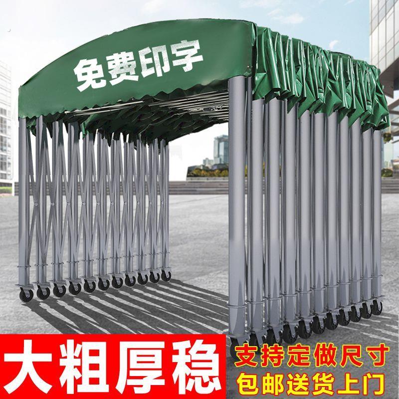 定做大型推拉雨棚活动伸缩仓库户外大排档夜宵摊停车遮阳移动帐篷