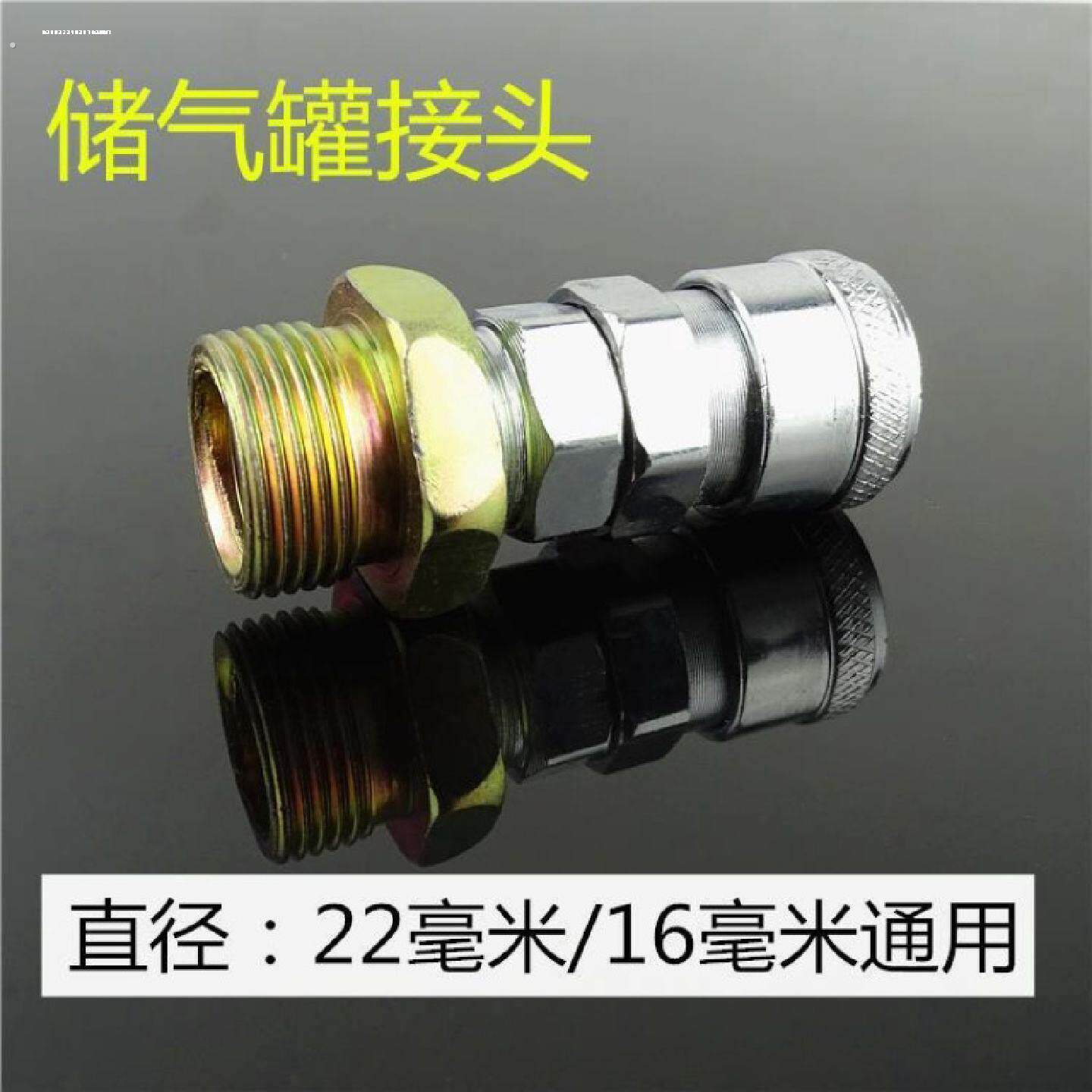 堆高机货车储气罐取气管改装快速接头气动车载大风炮钢丝管气泵配