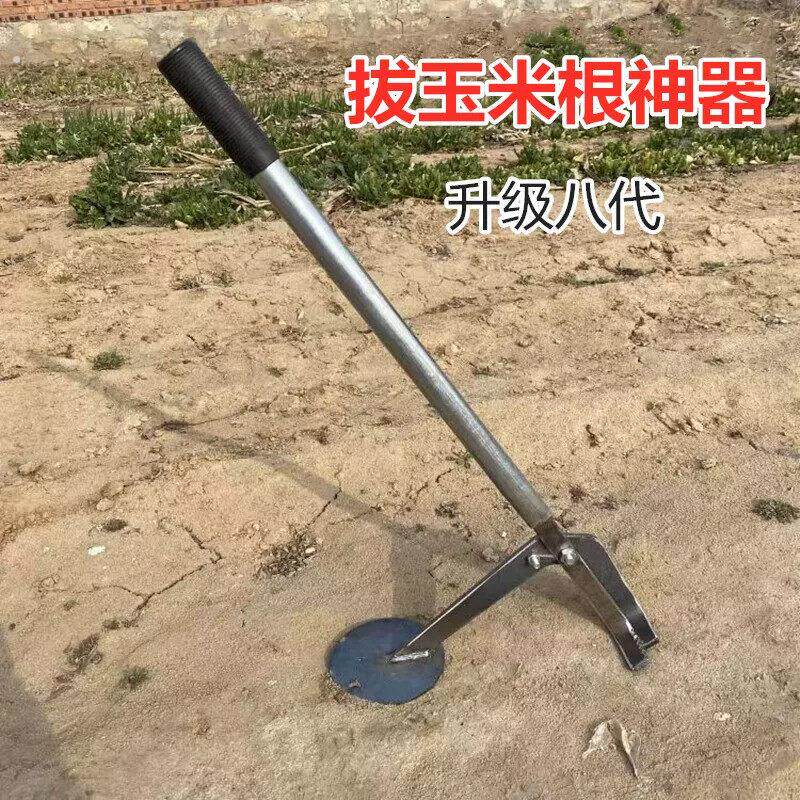拔玉米根神器农用拔树根油菜根拔秧拔杆木薯树苗断除树根工具大全