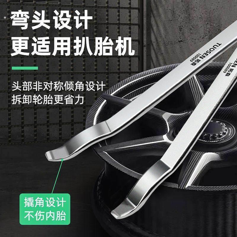 德国拆胎机撬棍歪头轮胎扒胎棒汽修专用拆卸工具弯头补胎换胎撬杠
