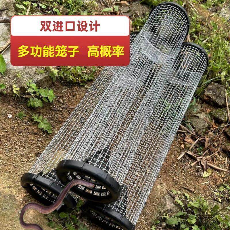 铁丝笼祇进不出蛇神器笼子铁笼防蛇专用网工具专用11户外补铺