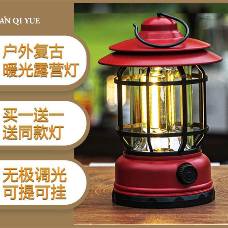 户外防水营地照明灯露营灯超长续航覆古手提式充电煤油灯煤油灯野