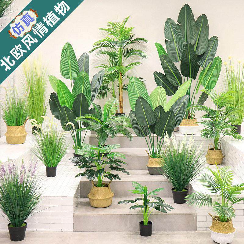 彷真植物盆栽高端轻奢直播间办公室装饰摆饰绿植假树彷真树散尾葵