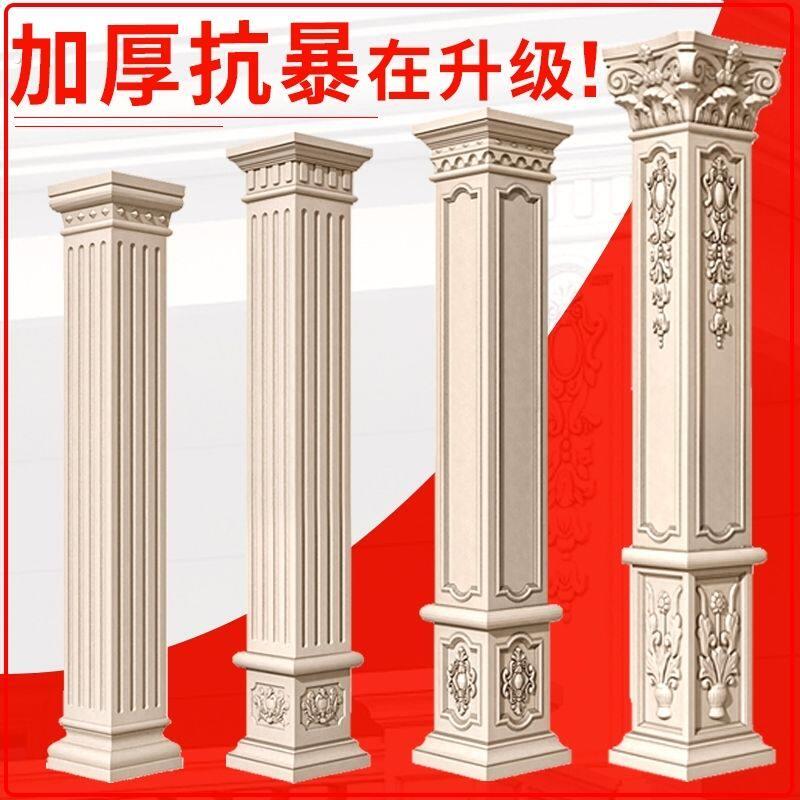 罗马柱模具欧式建筑模板别墅混凝土大门柱子模型水泥四方形方柱