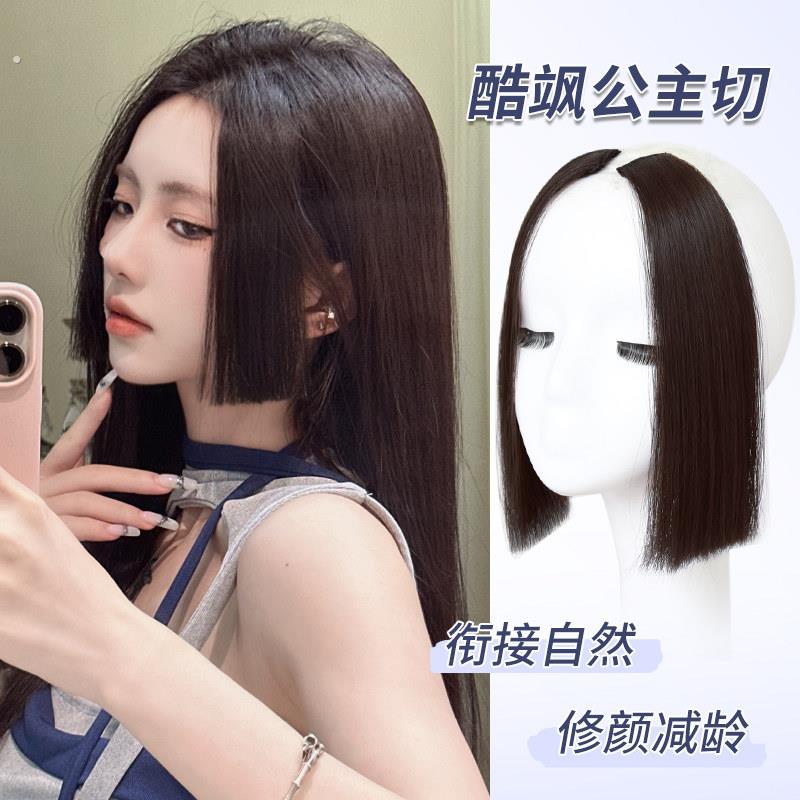 公主切假发刘海女自然前额中分鬓角补发遮凹陷古风八字刘海假发片