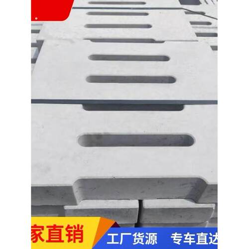 水泥沟盖板混凝土沟盖板水泥雨水盖板混凝土雨水盖板操场盖板水沟