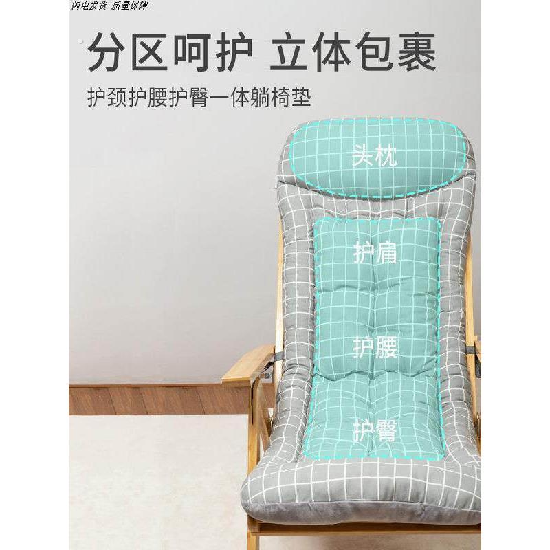 摇椅垫通用靠椅子坐垫靠背一体靠垫折叠椅垫睡椅厚垫子躺椅专用垫