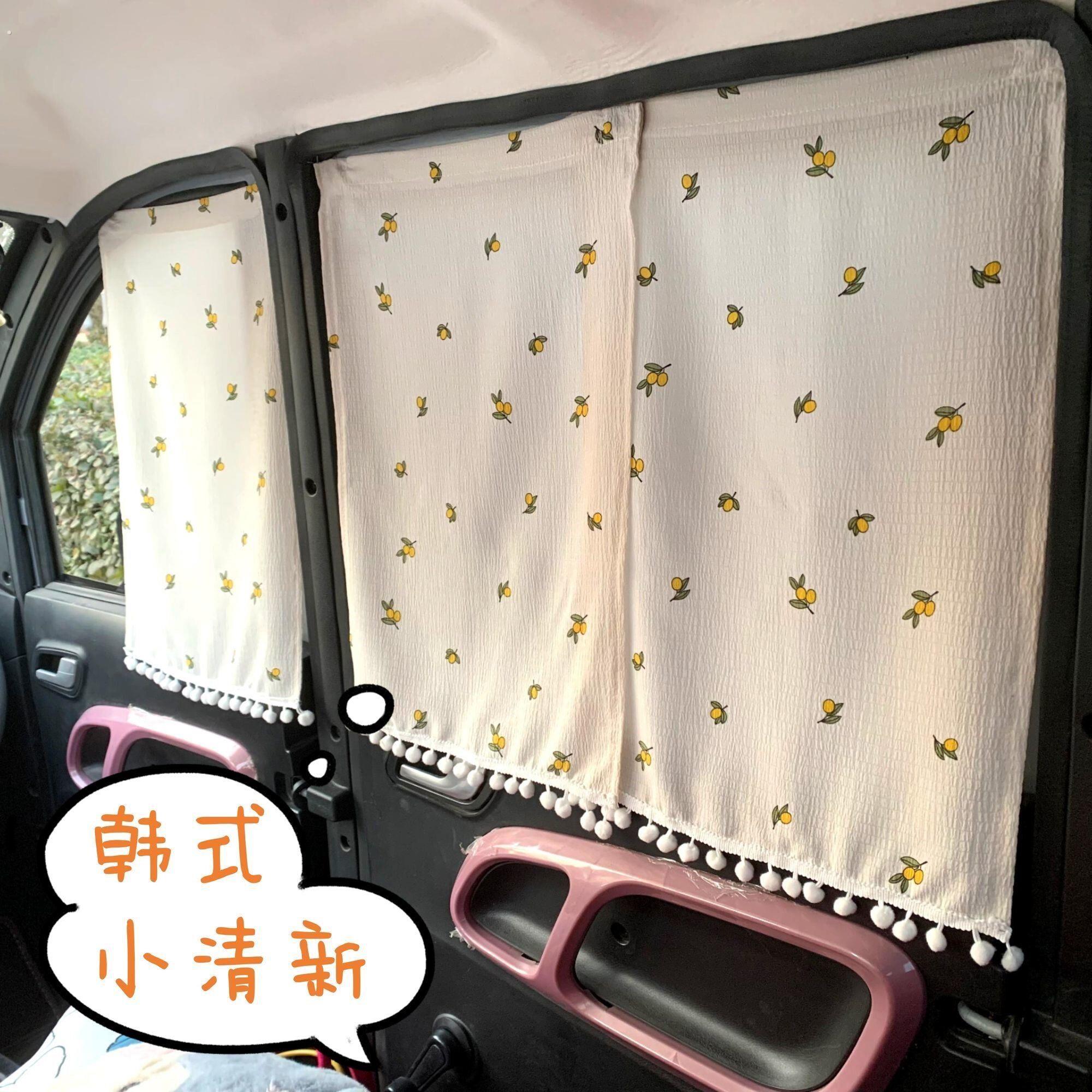 通用型车窗帘子遮挡帘高级感三轮车遮阳帘子挡太阳的帘子磁吸遮阳