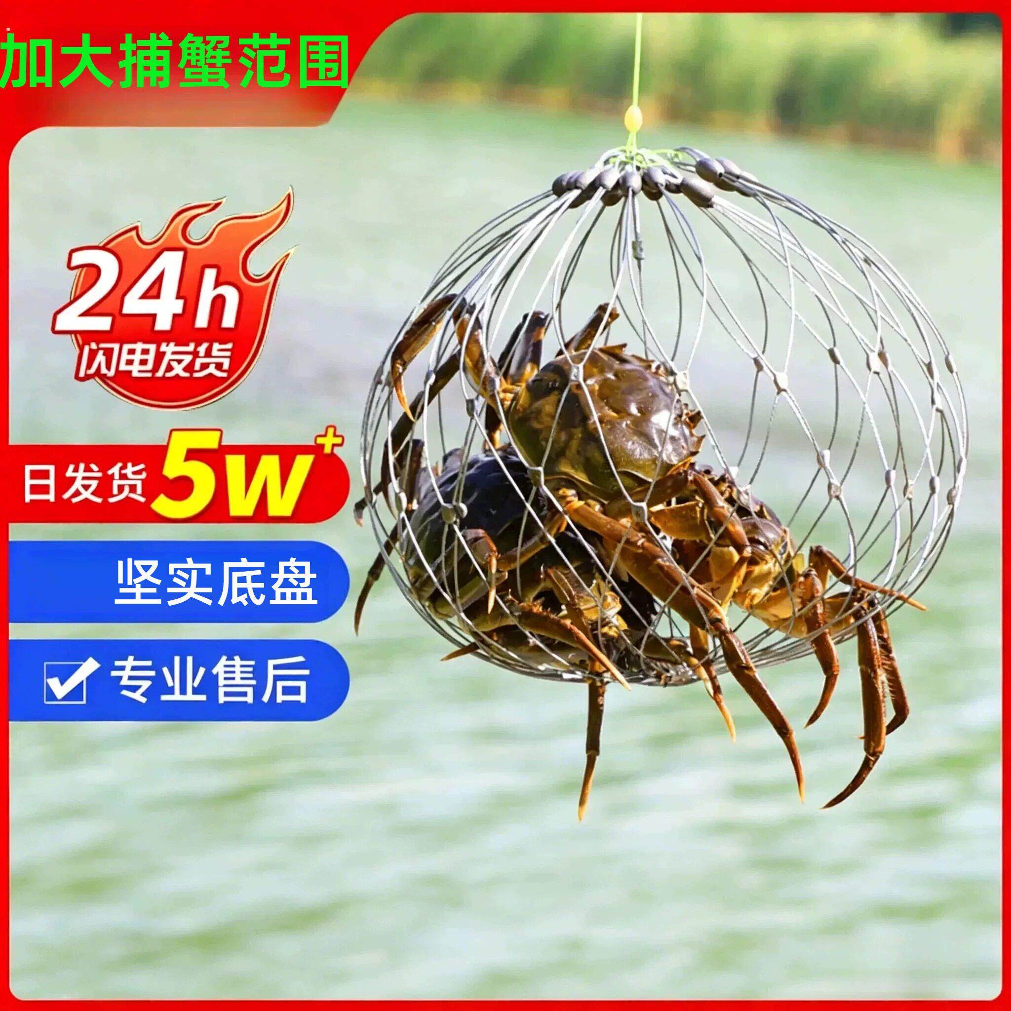 钓螃蟹神器户外垂钓蟹笼赶海专用套装大闸蟹河蟹自动开合捕蟹工具