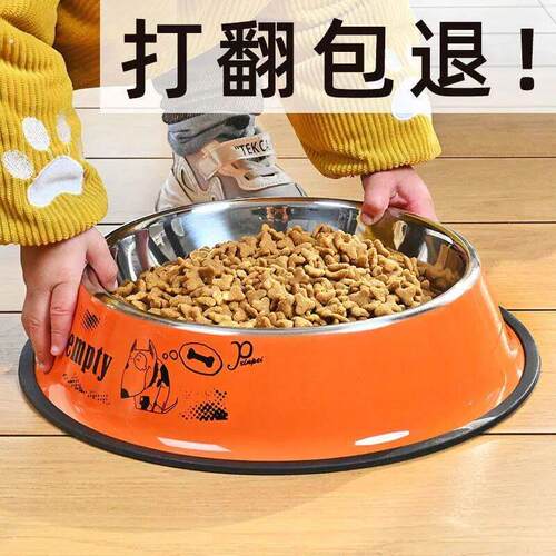 狗碗猫碗防打翻不锈钢小型大型犬狗狗水碗宠物饭碗食盆狗盆狗食碗