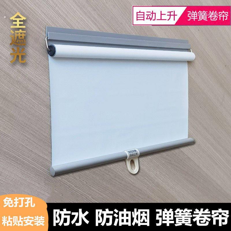 伸缩卷帘窗帘升降卷拉式遮光回弹收缩遮阳帘窗户黏贴自动厕所门帘