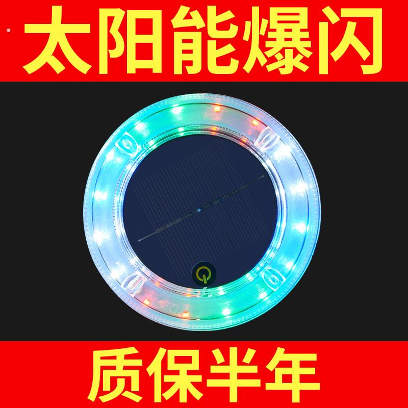 货车夜间感应防追尾车载汽车太阳能七彩闪光警示流光防雾爆闪灯