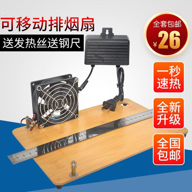 小型热切机设备 电热熔剪切割器 尼龙松紧带烫边机 手工烫边热切