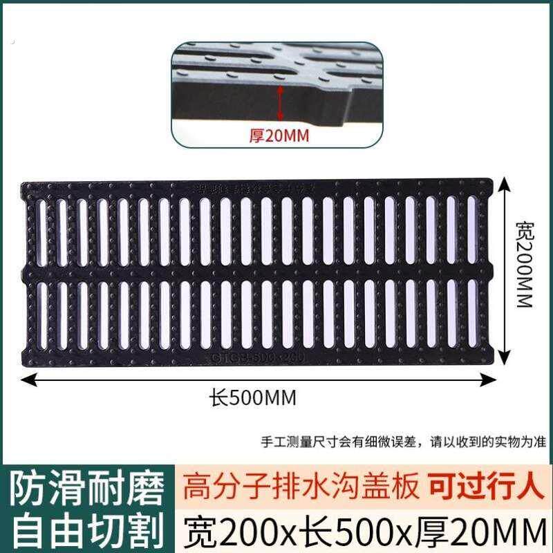复合树脂井盖电缆沟盖板方形圆形下水雨水污水排水沟地沟塑料过车