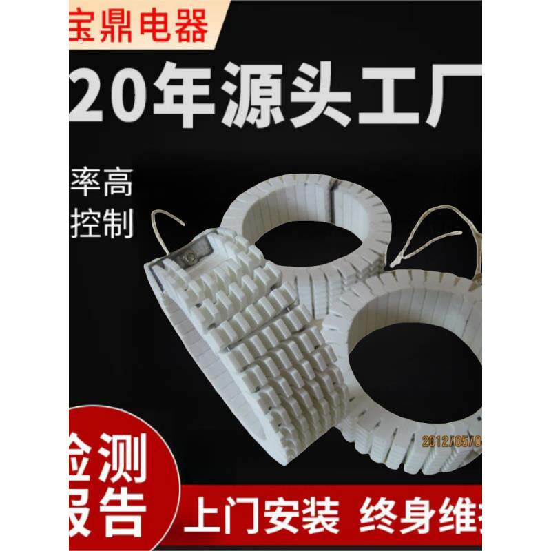 散热器风冷陶瓷加热器挤出机注塑机吹模机发热圈