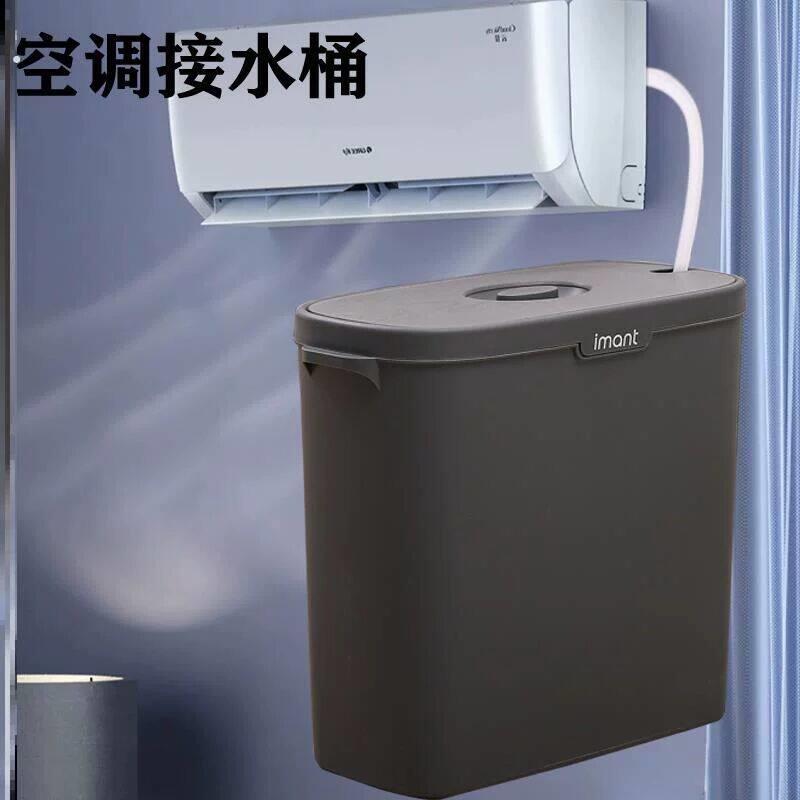 空调水接水桶冷凝水排水桶室内净水器污水储水桶容器废水桶收集桶