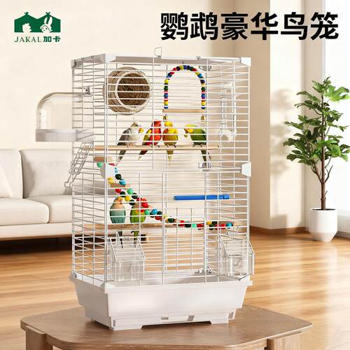 鸟笼鹦鹉笼子专用防溅洒家养家用珍珠鸟新型玄凤虎皮大号豪华别墅
