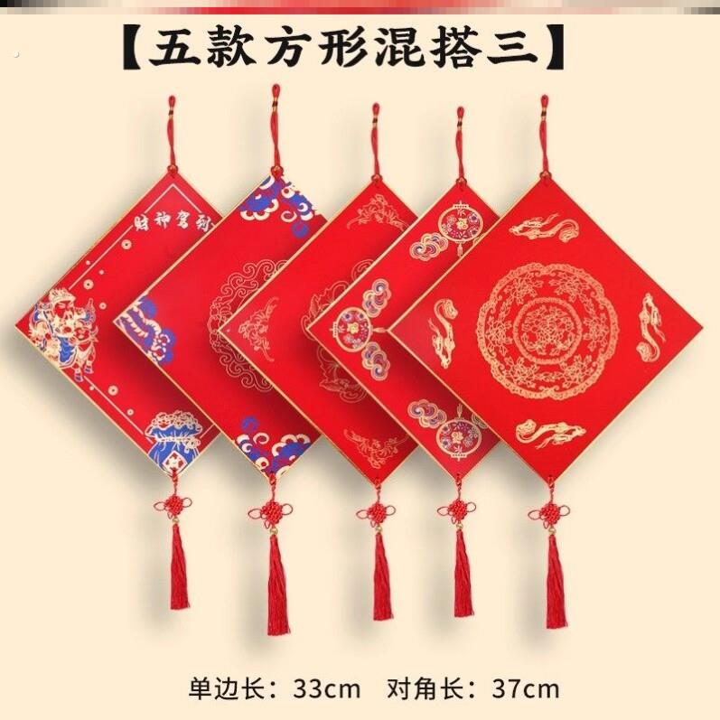 2026马年福字红纸小尺寸小福卡福字门贴书法红纸迷你小号小张