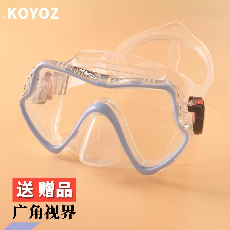 潜水镜自由防雾浮潜三宝面镜罩近视深潜护鼻一体大框游泳眼镜装备