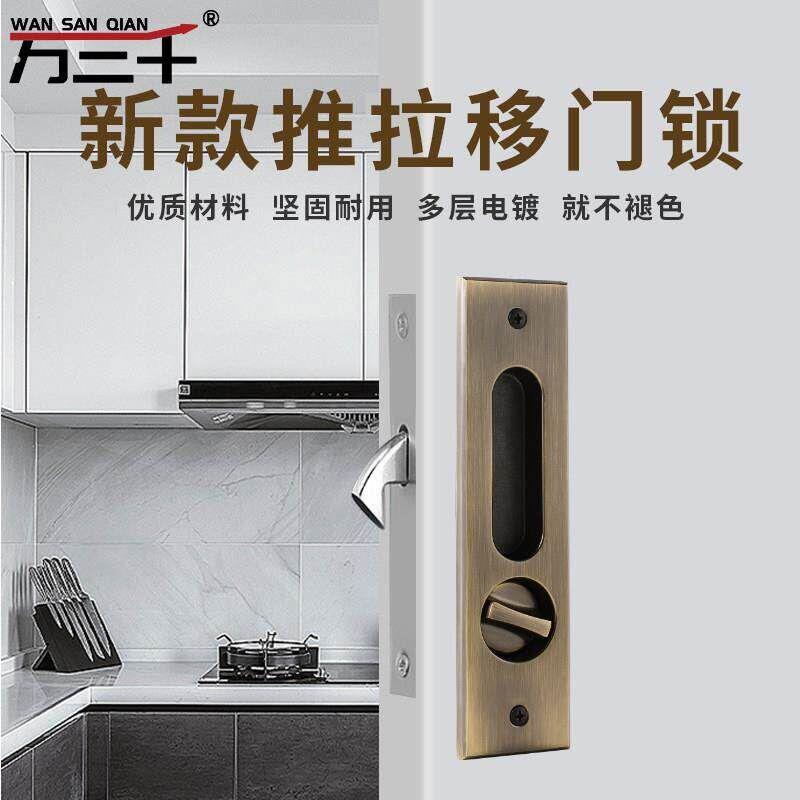 移门钩锁折叠门化妆室厨房移门锁滑暗装双面隐形拉门把手