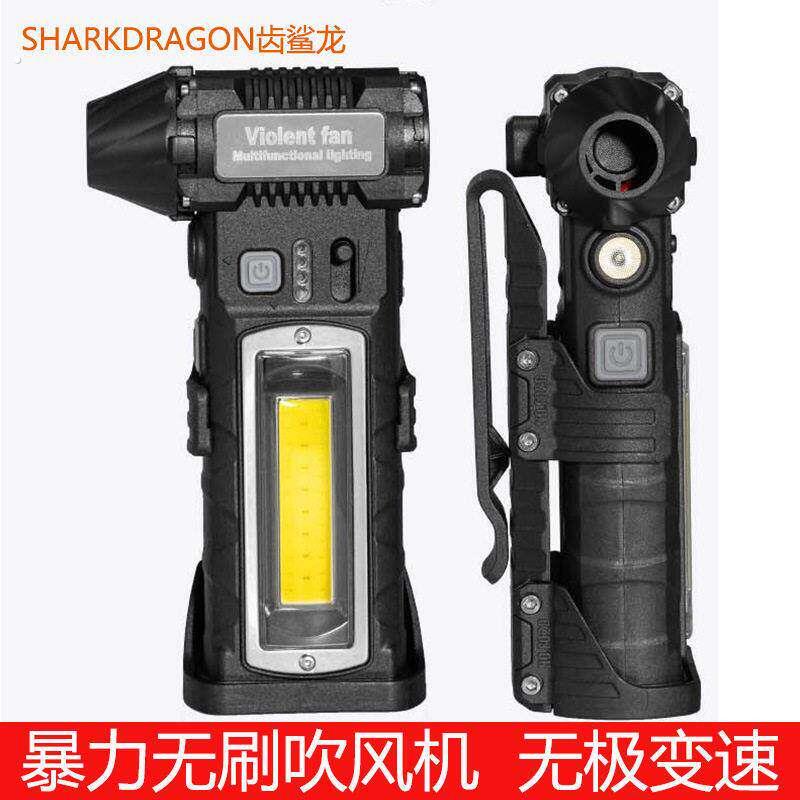 暴力涡轮风扇无刷吹风机充电迷你露营户外高速鼓风机吹尘器