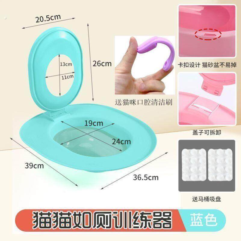 猫咪马桶训练器防外溅开放式猫厕所大号宠物防臭上马桶神器猫屎盆