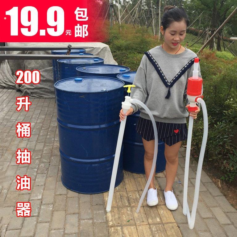200升油桶手拉式塑料油抽 带软管油抽子手动 抽油器 水器抽油泵